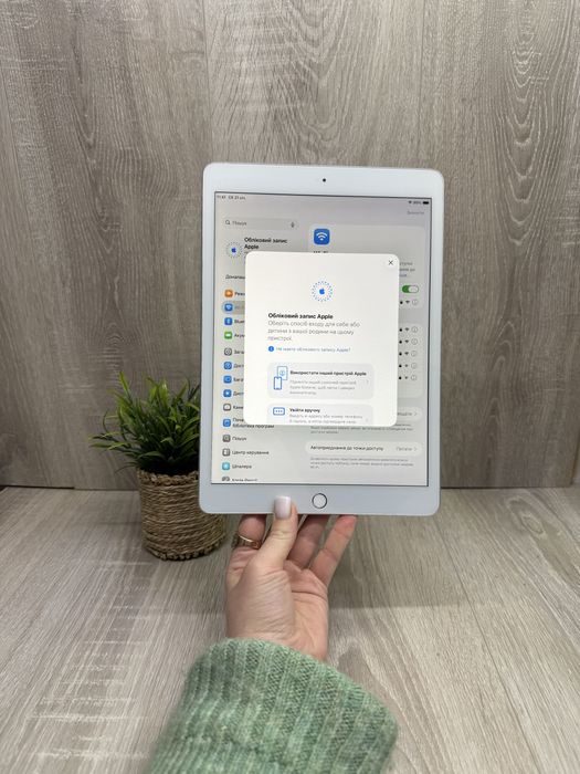 iPad 8 (2020) 32GB Wi-Fi