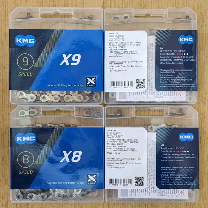 Цепь ланцюг KMC E-Z-X на 1-6-7-8-9-10-11-12 Gold EL EPT Shimano