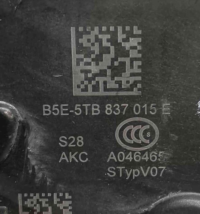 Fechadura / Fecho Porta Esquerdo VW TIGUAN (AD1, AX1), TIGUAN (AD1,