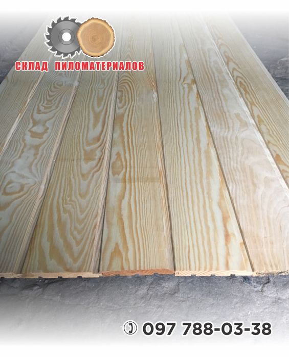Шлифованная Деревянная Вагонка ( Экспортная)Шлифованная Доска Пола