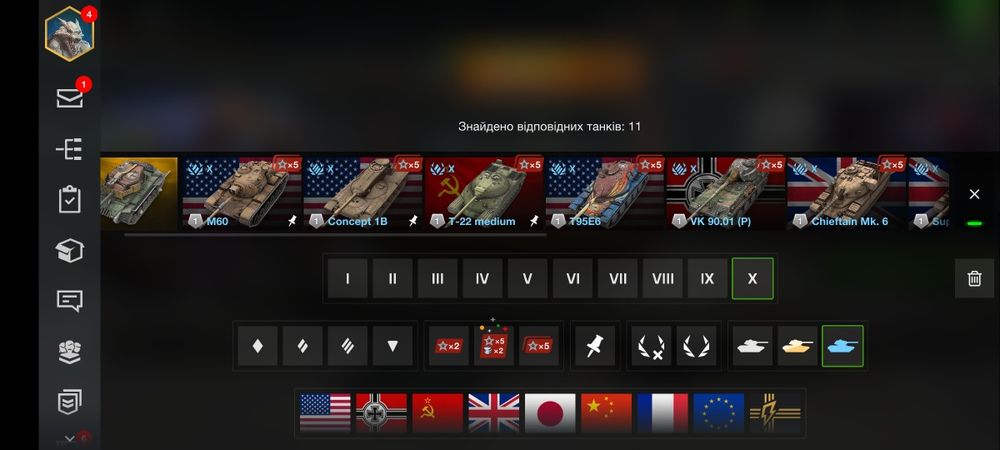 Аккаунт Wot Blitz