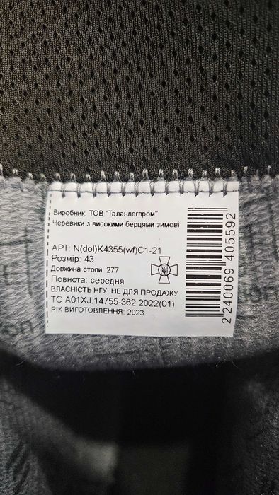 Продам берці нові TALAN