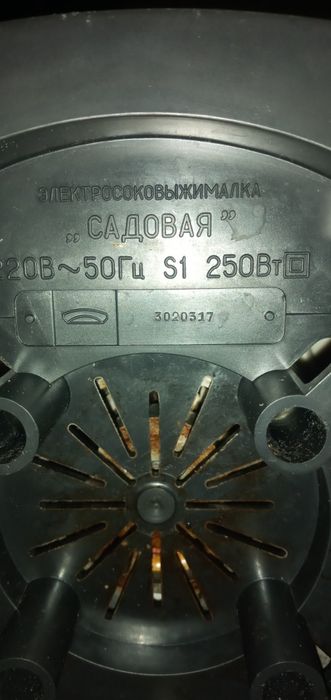 2 Соковыжималки-шинковки.