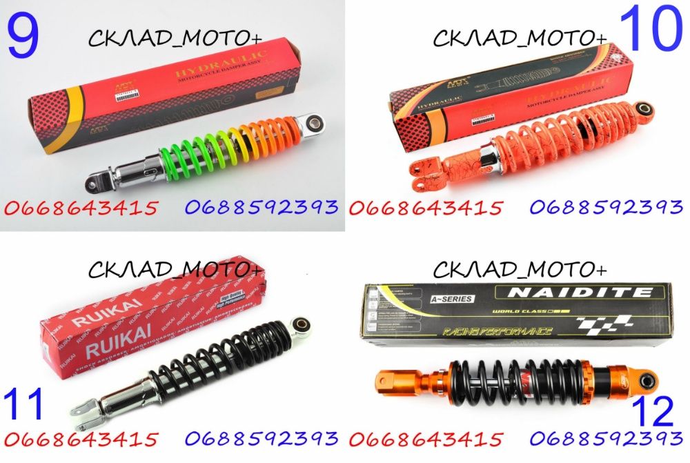 Амортизаторы на скутер хонда18 дио34 honda27 jog джог 139qmb шторм