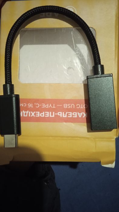 Otg type c провідок 16 см юсб