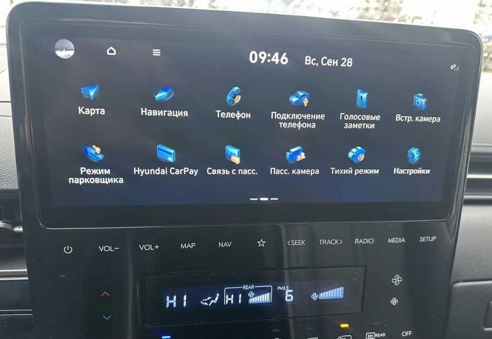 Hyundai Staria  2021