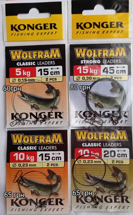 Балансири Крапаль