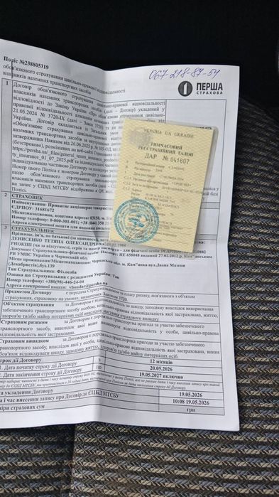 Скутер майже в ідеалі...