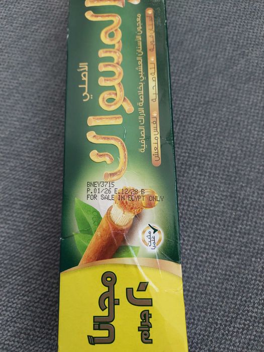 Pasta Dabur super