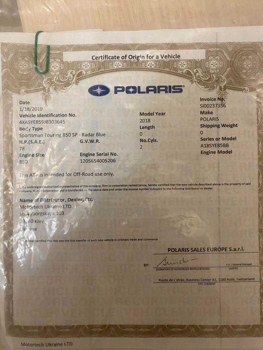 Квадроцикл Polaris Sportsman 850 EFI 2018