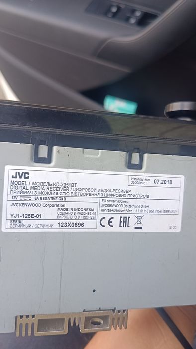 Автомагнитола JVC KD-X351BT + рамка