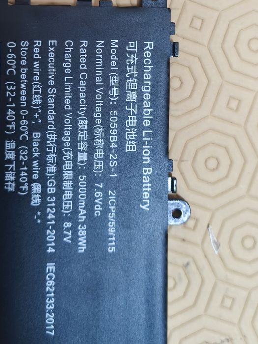 Bateria Li-ion 5059B4-2S-1 7,6V 5000mAh