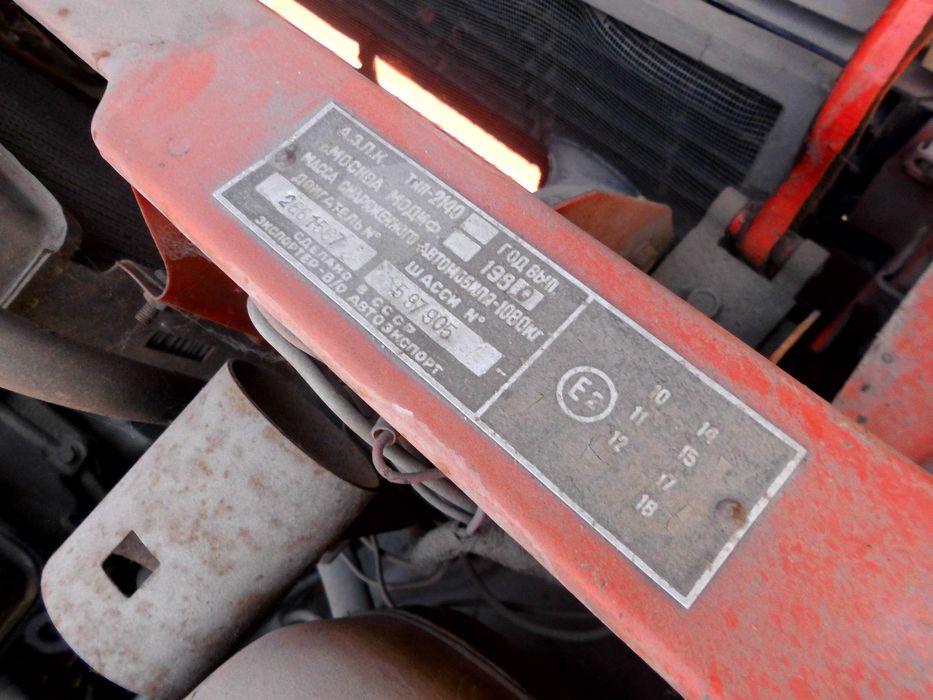 москвич АЗЛК 2140