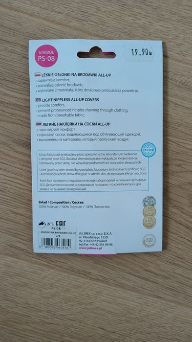 Lekkie osłonki na brodawki A/B, Julimex beż