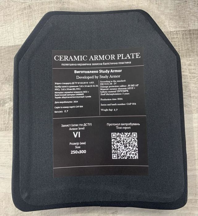 Бронежилет з керамічними плитами 6 клас захисту ДСТУ + підсумки під АК