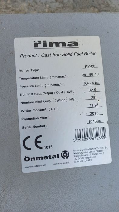 Продам дверцята до чавунного котла.