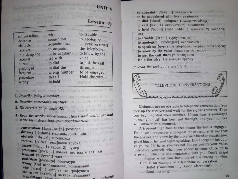 Книга 2003 р. В. М. Плахотник Англійська мова 7 класу