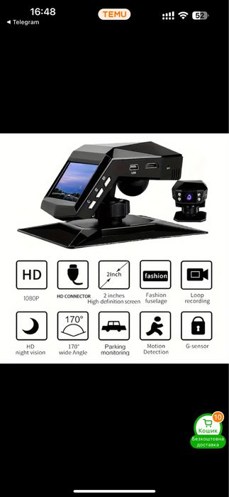 Автомобільний відеореєстратор