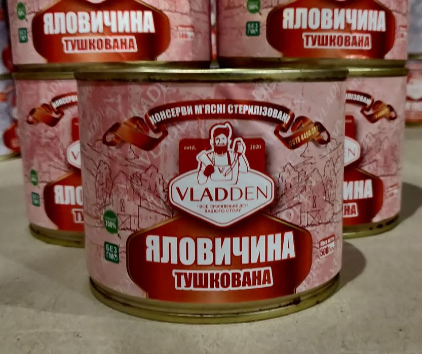 Тушонка свинина 500 г