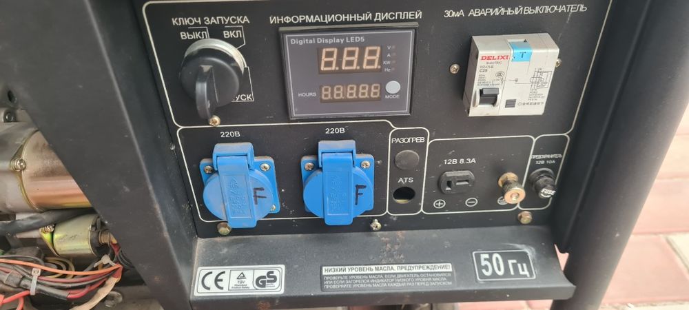 бензогенератор хундай