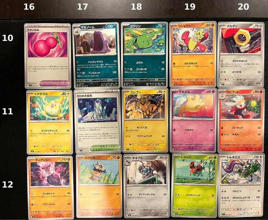 Pack 10 cartas Pokémon escolha personalizada