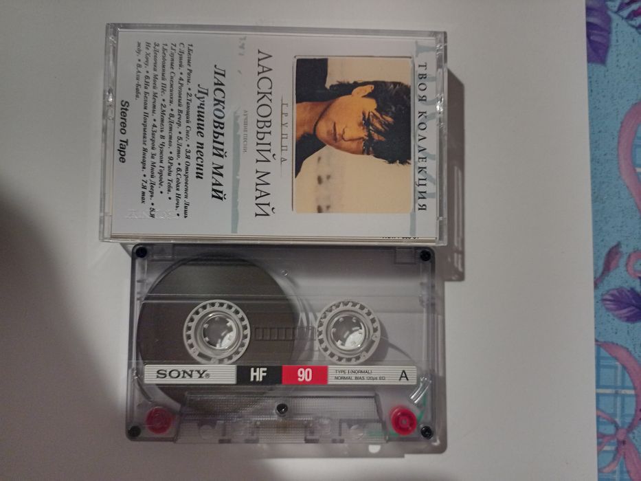 Новая кассета с записью.