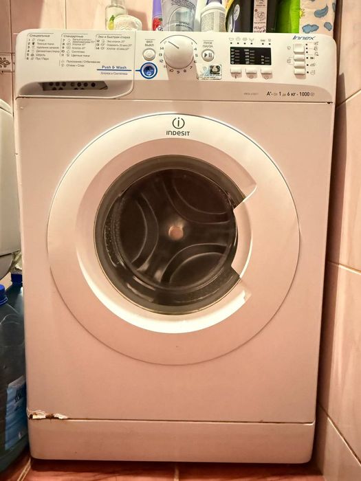 Продам пральну машину Indesit