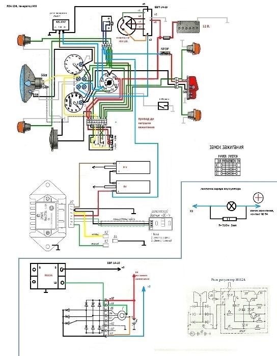 ЯВА- 634 6В. на 12 В.