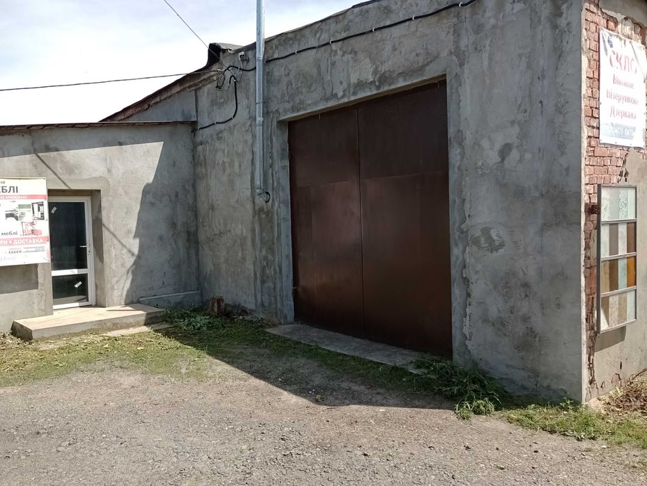 Комерційна нерухомість