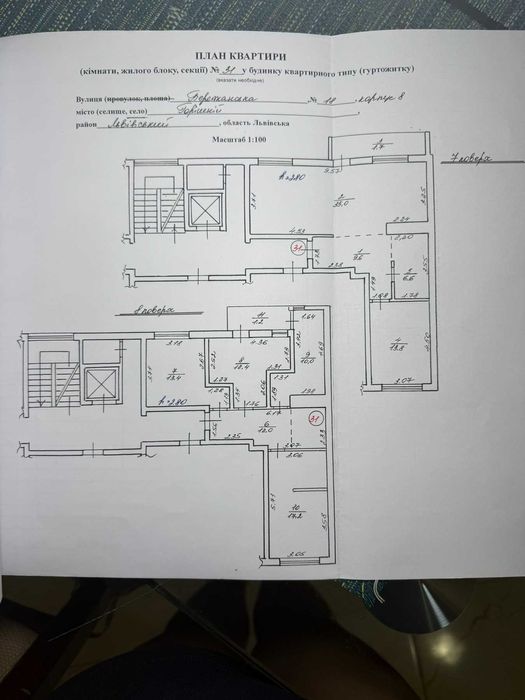 Багатокімнатна квартира за адресою вул. Антоненка-Давидовича (площа 130 м²) - Atlanta.ua - фото 3