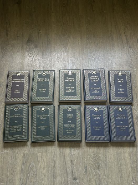 Книги Мировая Классика по 300 грн