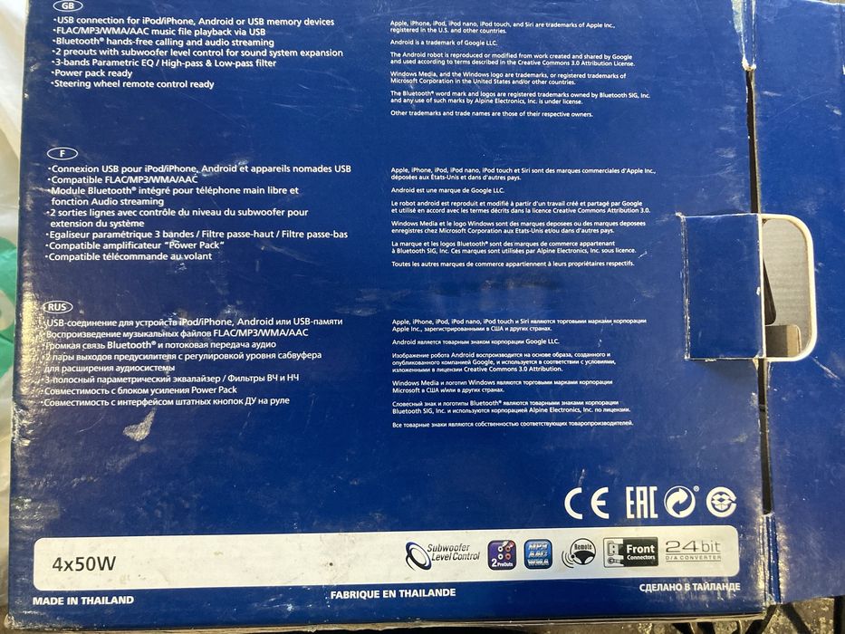 Продам оригінальну магнітолу Alpine UTE-200BT