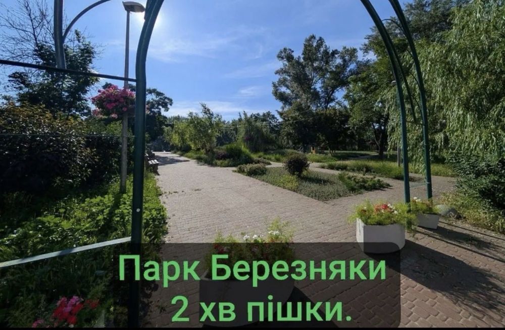 2 кімн Дніпровська набережна , Березняки , Лівобережна