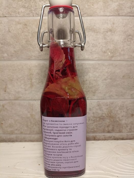 Природні оцет( з ожини,з чорнобривців,з базилику,з лаванди)