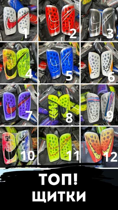 Тренувальні носки мішечки щитки гетри воротарські рукавиці ВСІ РОЗМІРИ