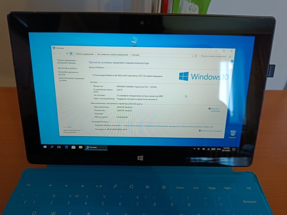 Microsoft Surface RT 32GB з Touch Cover
Код: TE000013297-0087