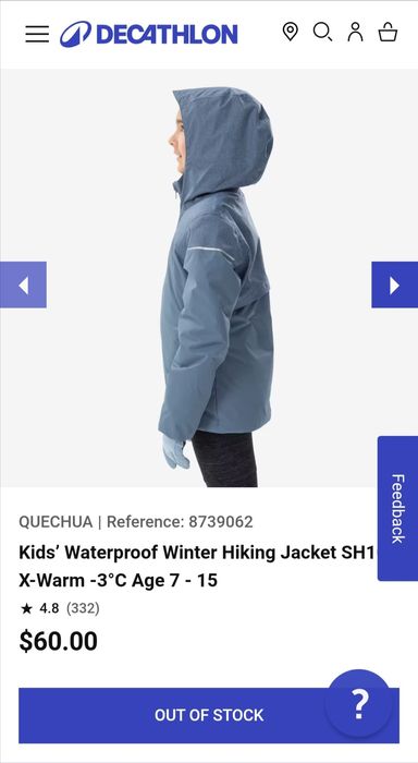 Тепла водонепроникна куртка Quechua для дівчинки, р. 7-8 років