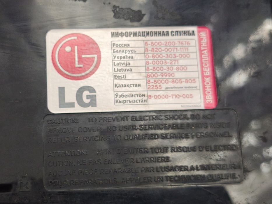 LG Flatron E1960S 18.5" (1366×768) — робочий, Glossy Black, VGA.