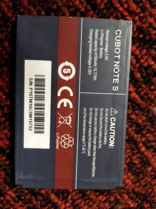 Акамулятор кубот нот с