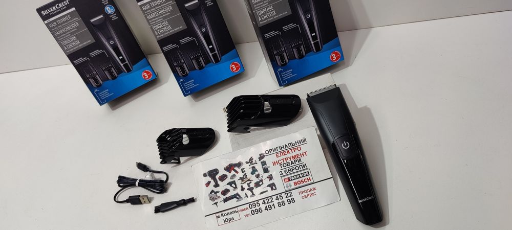 Оригінал машинка для стрижки з Німеччини SILVER CREST SHCA 3.7/тример