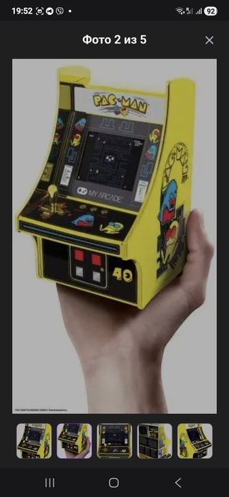 Аркадная видео игра