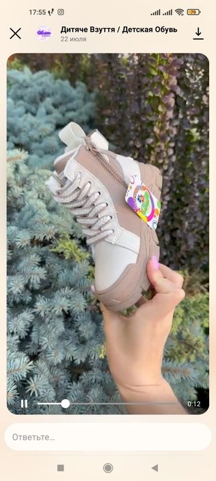 Сапоги осенние )