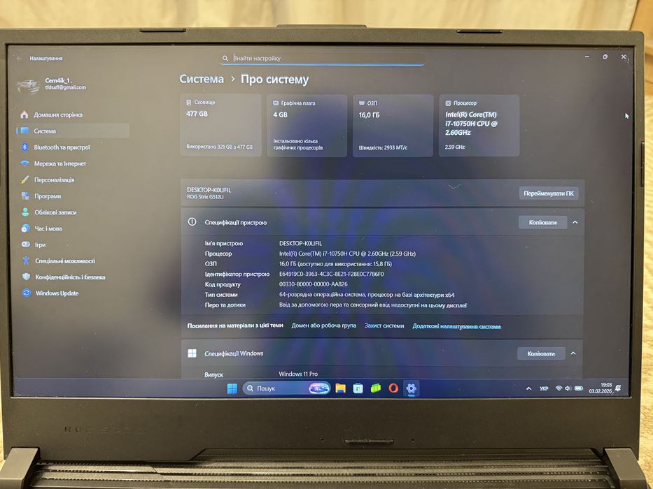 Asus rog strix G512li