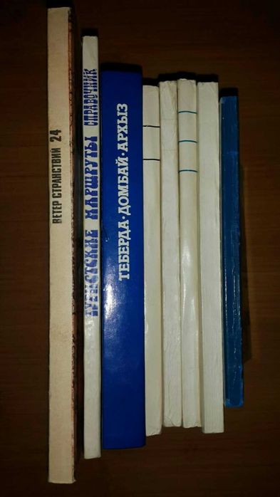 Мандрівники, адмірали, подорожі, тварини,туризм