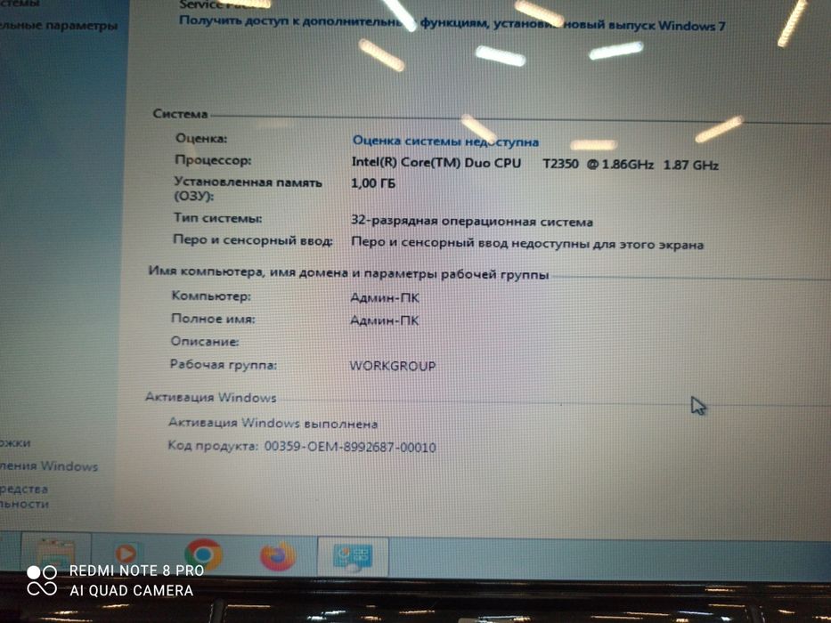 Продам ноутбук б/у