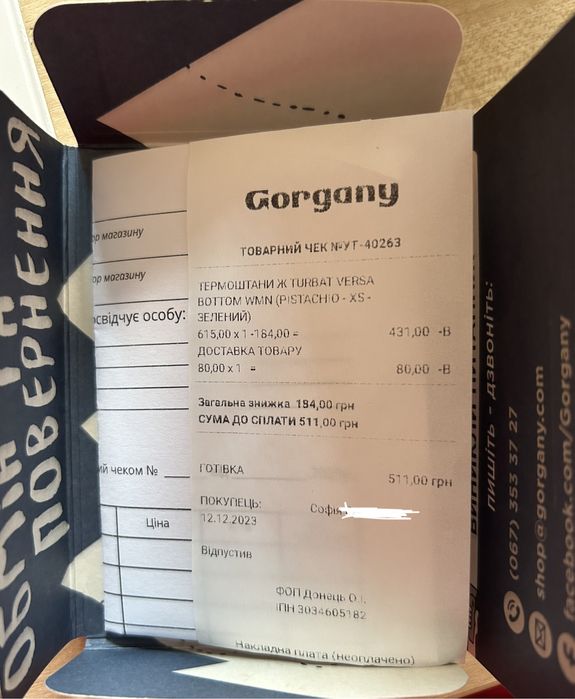 Термоштани жіночі turbat versa bottom wmn pistachio