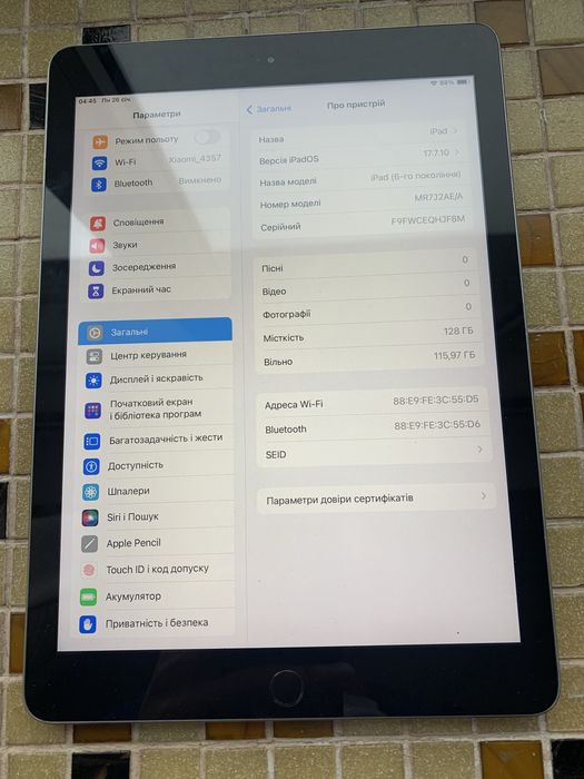 Продам Apple iPad 6 2018 (128 Gb)