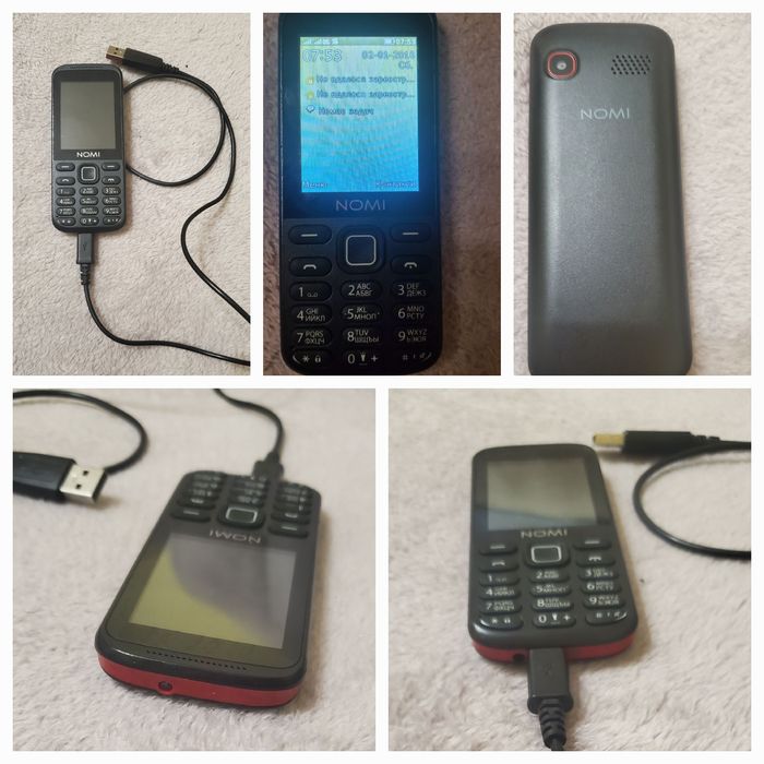 Продам кнопочний телефон.
