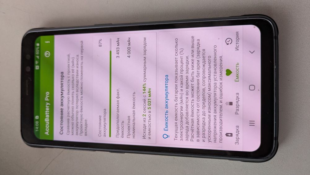 Samsung Galaxy S8 Active SM-G892A Unlock#2