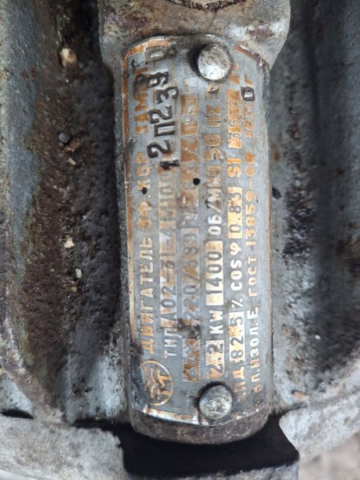 Продам мотор СССР електро двигатель от 1 -10 кв kw